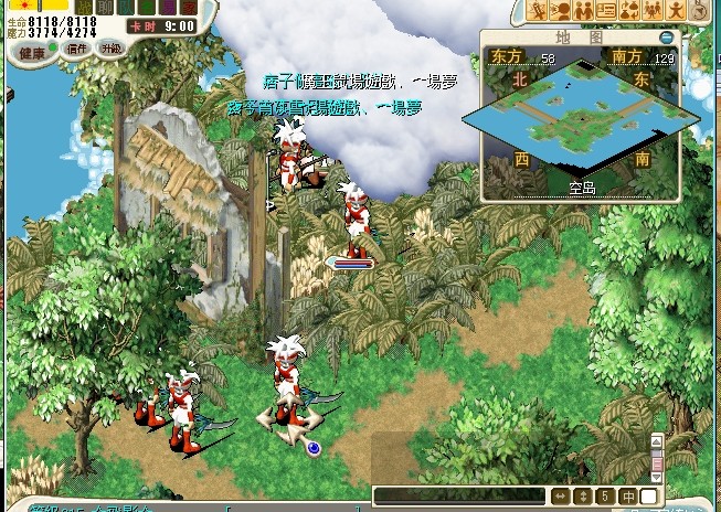 8.到空岛野外，荒屋附近随机遇到风行鸟，战斗胜利会掉落风行鸟的羽毛