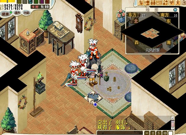 9.回到元风的家跟万事通的元风对话，得到匪徒的服饰。