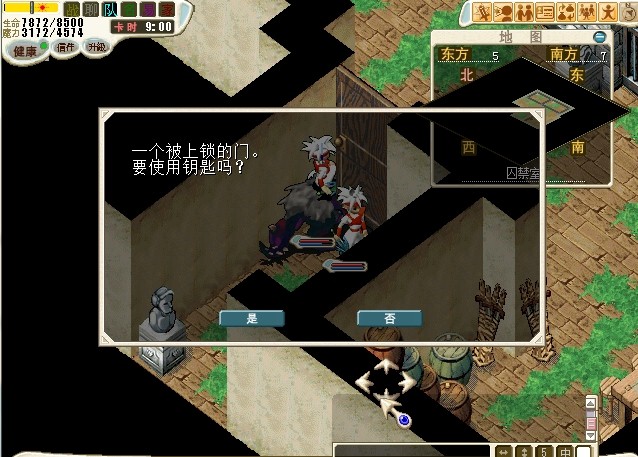 对门（6.7）使用钥匙进入囚室