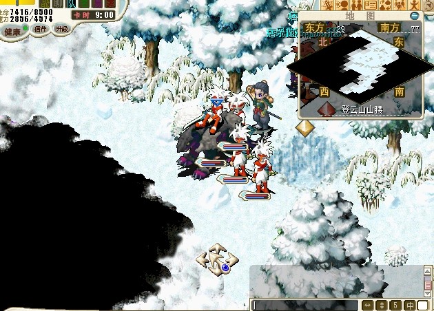 爬到山腰跟特尔对话传送