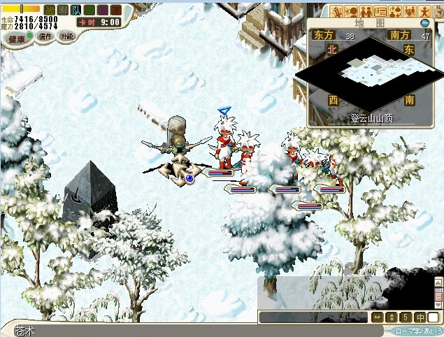 跟苍术对话进入战斗