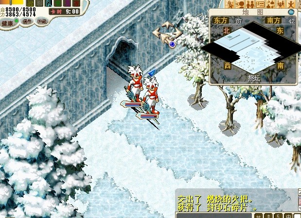 40.胜利后跟本葬对话，再跟封印石对话，然后跟神？？对话.拿到 封印石碎片