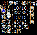 100级全敏