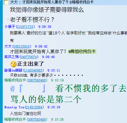 QQ图片20150528093907.png