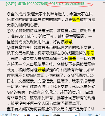QQ图片20150704120459.png