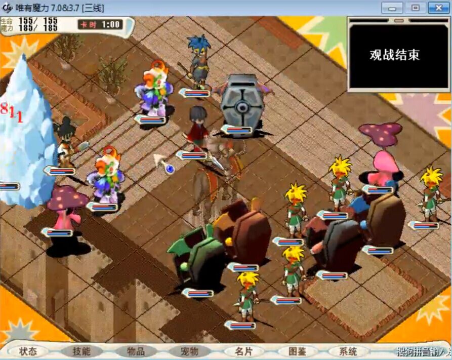 10月17日周六PK直播回顾 - 游戏直播间 - 唯有