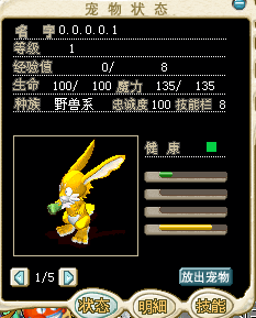 黄金兔1魔.png