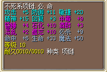 强化过1次  180J不砍