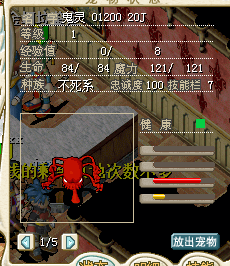 1级鬼灵01200 20J.png