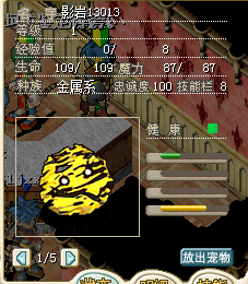 1级影岩13013 10J.png