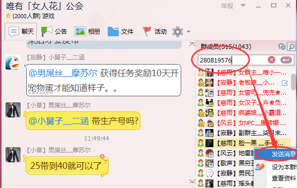 51答题活动发给手一抖.png