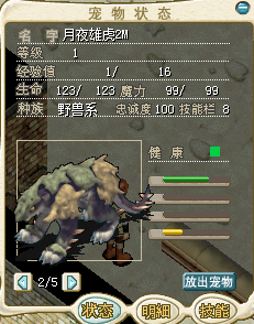 跑车2.png