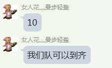 娘子军队2人.png