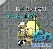 好人卡福利--粽子