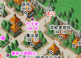 4、哥拉尔打卡处