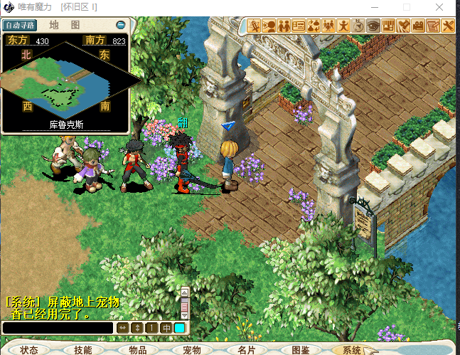 12、到达米村做个纪念