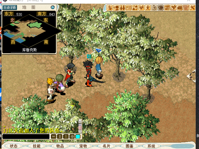 15、修整完毕前往雷克塔尔镇