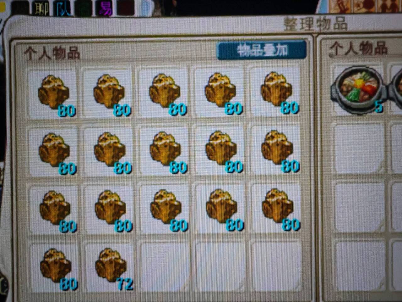 ɯ9705ħ