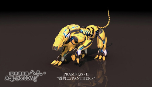 PRAMS QS-II ᱪ/PANTHER S 