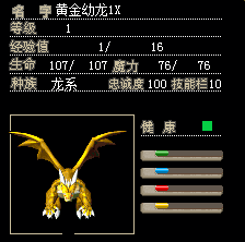 出售非R恶魔装\/嫦娥吴刚首饰\/满级7蛋狐狸\/强化