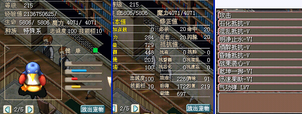 5