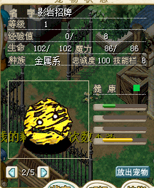 1级影岩招牌 10J.png