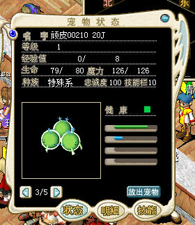 顽皮炸弹00210 20J 57.jpg