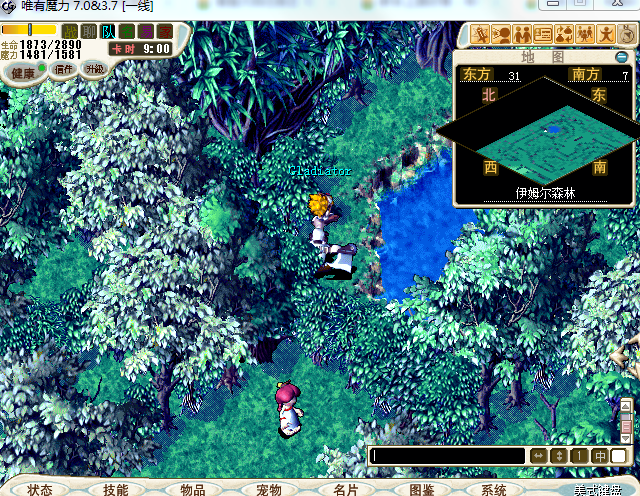 没有黄色的传送石