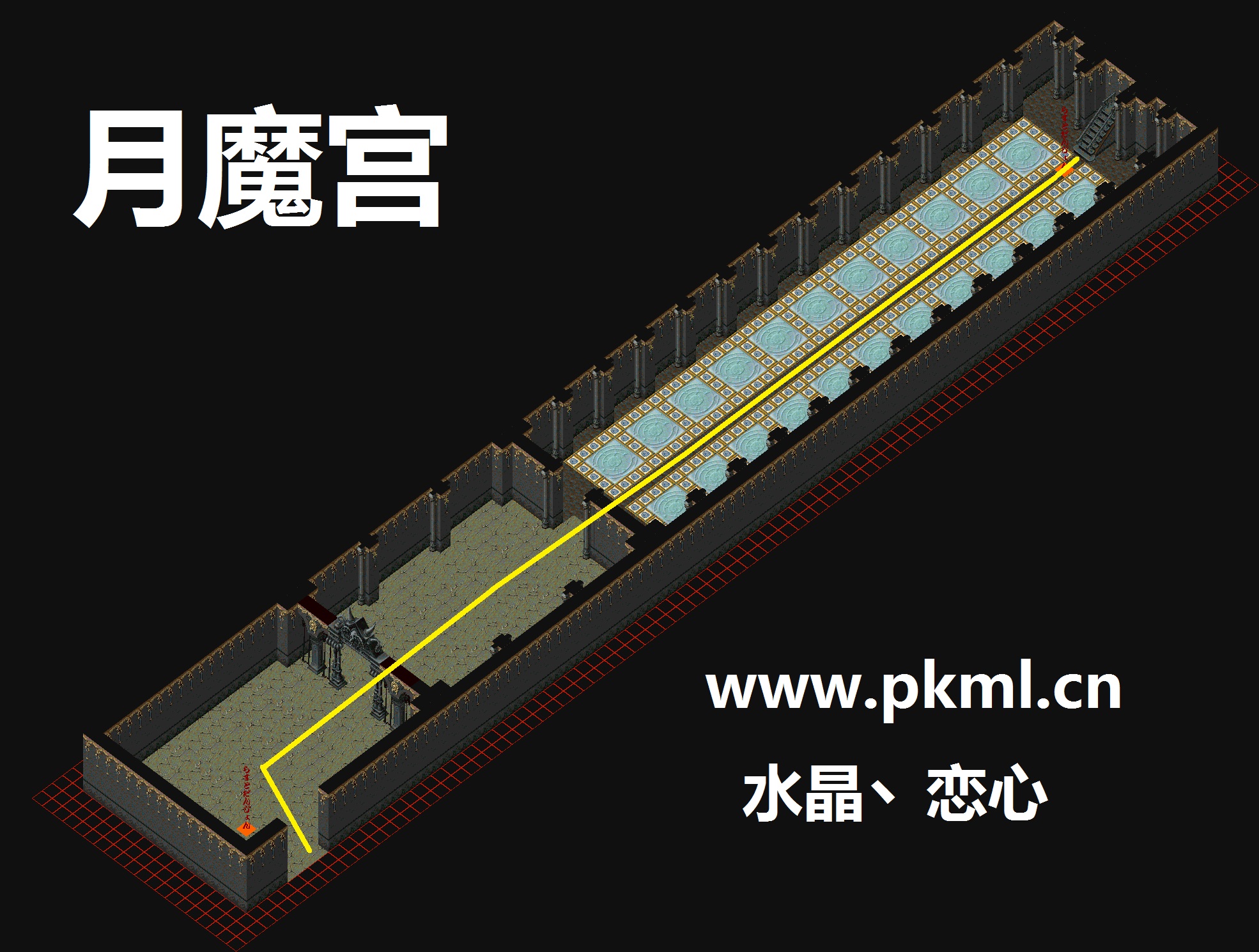 月魔宫2.jpg