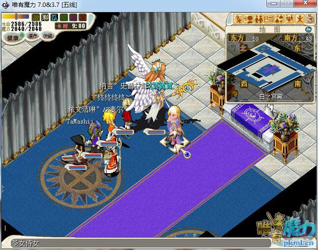 拯救月光女神露娜【2017年唯有宝贝魔力私服