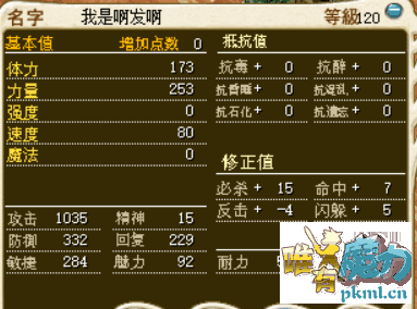 弓手