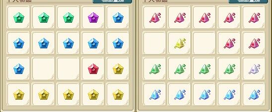 11紫1100金，11绿450金，QB70J,QC90J,QE185J，垫子50金