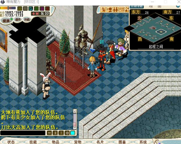 22、重回法兰