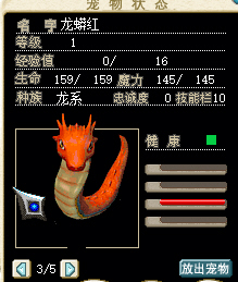 二十个圣殿骑士护腕可以随机兑换一只龙蟒 二十个圣殿骑士护腕可以随机兑换一只龙蟒