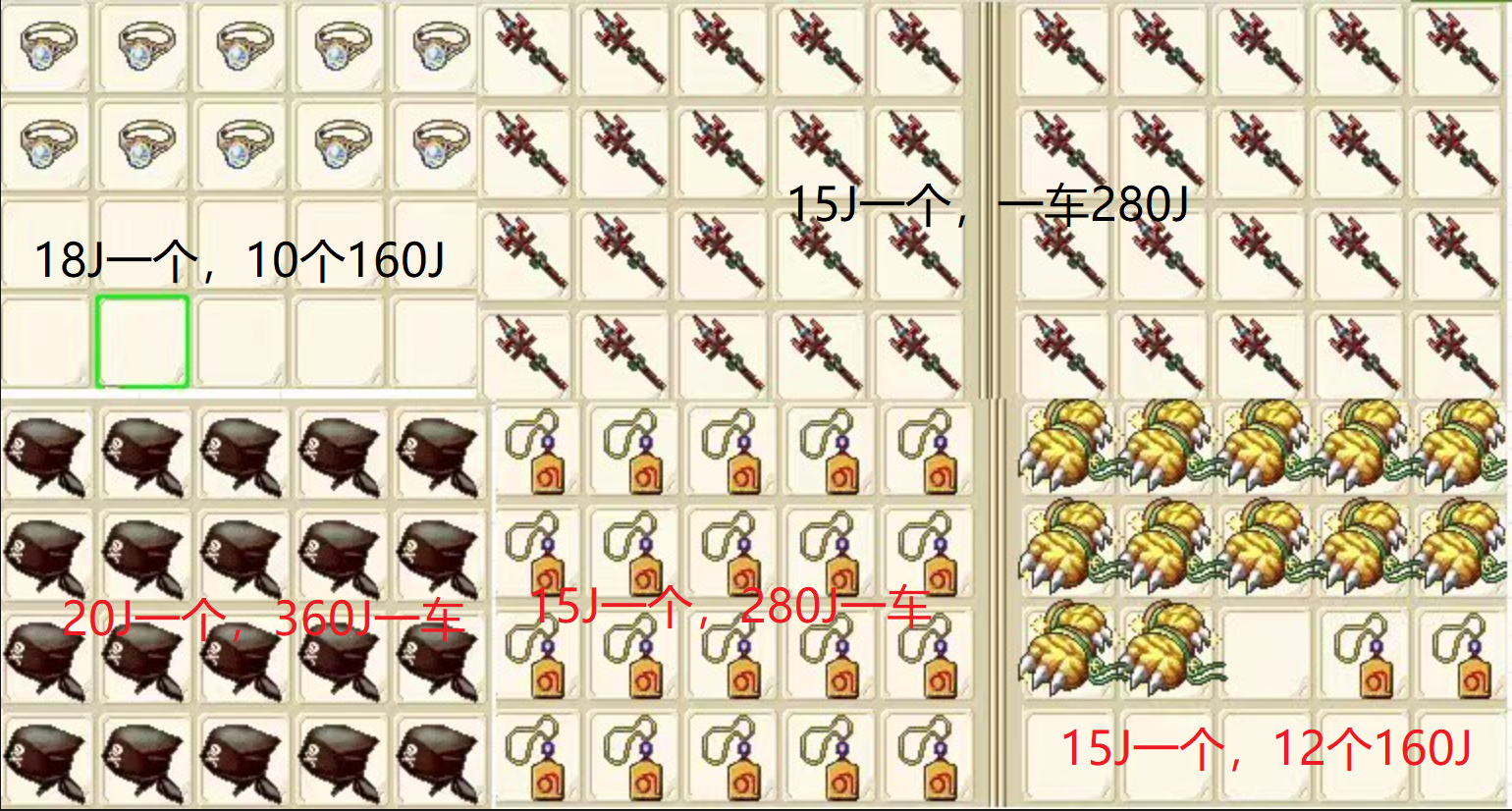 11宝石材料.png