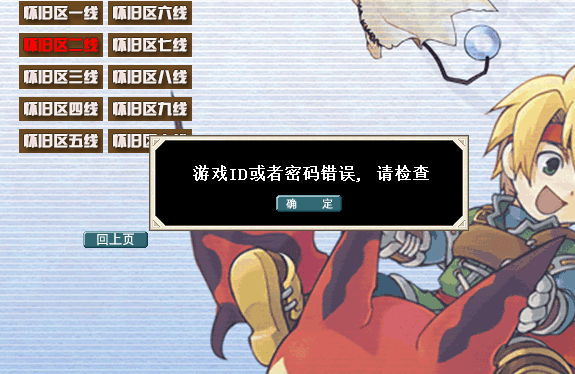 fakename.png