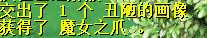 fakename.png fakename.png