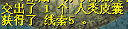 fakename.png fakename.png