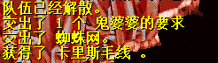 fakename.png fakename.png