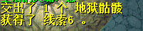 fakename.png fakename.png