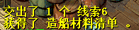 fakename.png fakename.png
