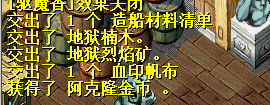 fakename.png fakename.png