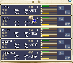 fakename.png