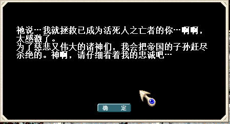 fakename.png