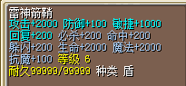 fakename.png