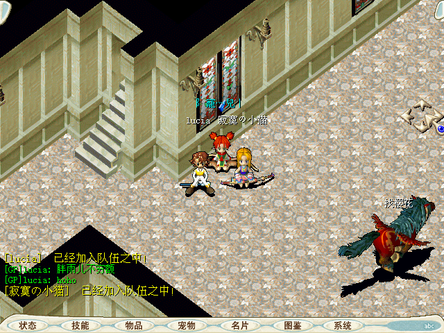 永恒滟雩灬婲玥︶ω︶メ,纪念燕子姐姐福建远