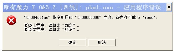 这图 谁知道什么意思啊