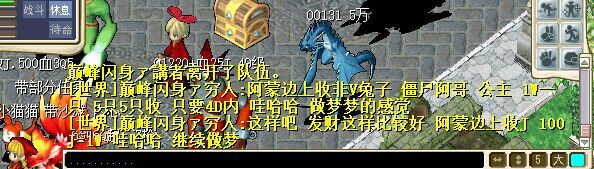 我在摆摊收兔耳箱，加我队然后换号喷我，