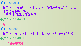 QQ图片20150627193913.png