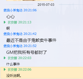 QQ图片20150704120441.png